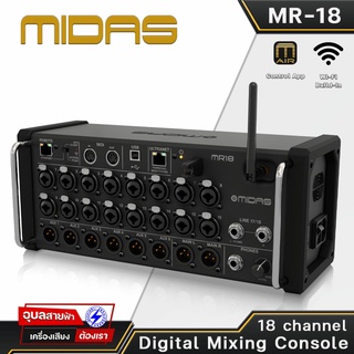 MIDAS MR-18 M-air ดิจิตอลมิกเซอร์ 18Ch. ควมคุมผ่าน WI-FI พร้อม 31-Band EQ Digital mixer เครื่องเสียง