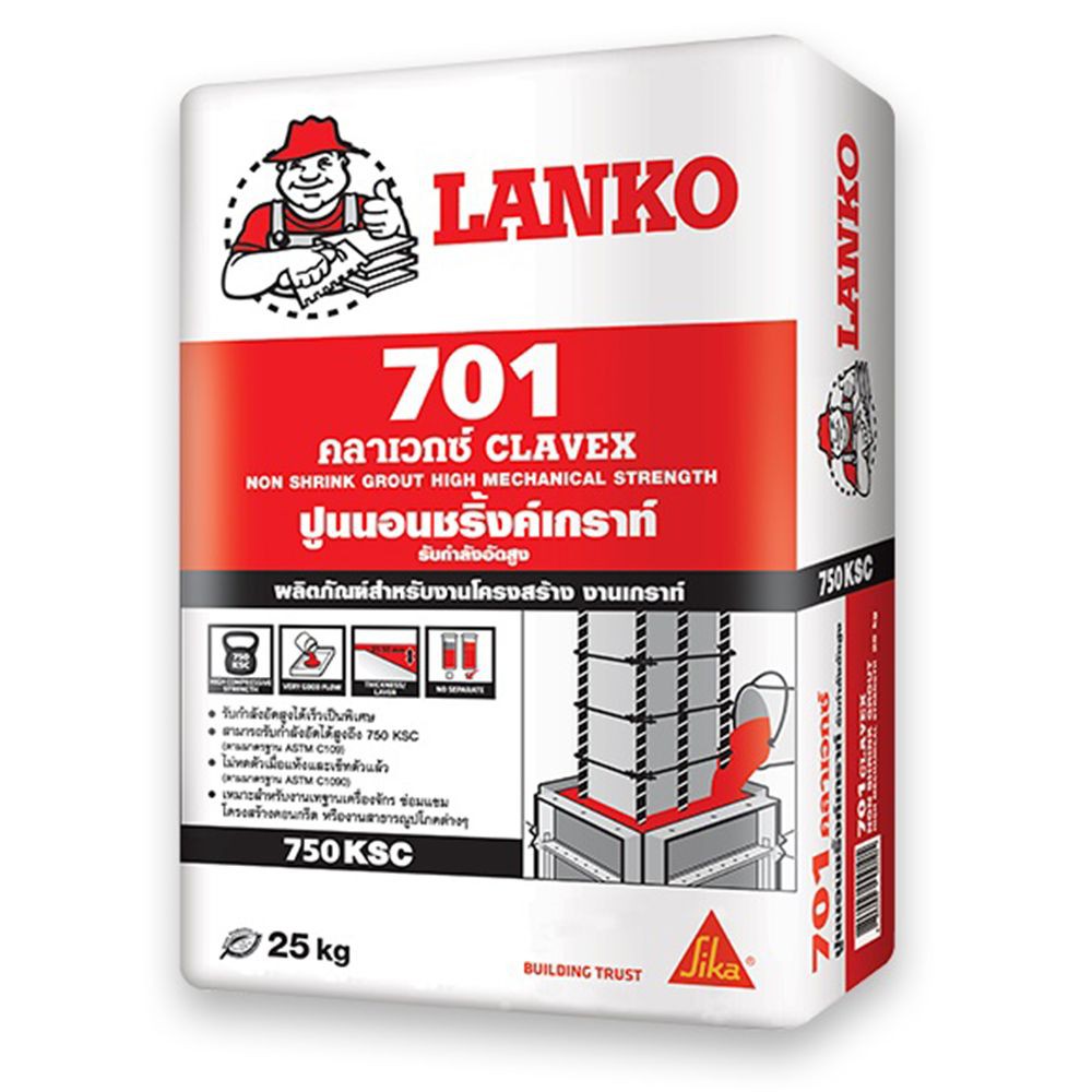 ซีเมนต์ไม่หดตัว LANKO 701 25 กก. ซีเมนต์เกร้าท์ หรือซีเมนต์ชนิดไม่หดตัว สามารถรับกำลังอัดได้สูง และรับน้ำหนักได้ดี ไม่หด