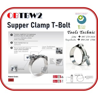 Pack 8 Pcs เข็มขัดรัด แคล้มรัดท่อแรงดันสูง ที โบลท์ OBTBW2 T Bolt Clamps ORBIT