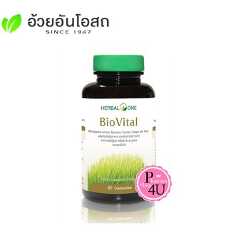 Herbal One Bio Vital ใบข้าวสาลีสกัด อ้วยอัน 60 Cap.สารสกัดจากใบข้าวสาลี