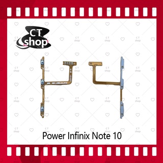 สำหรับ  Infinix Note 10  อะไหล่แพรสวิตช์ ปิดเปิดพร้อมเพิ่ม-ลดเสียง Power on-off (ได้1ชิ้น) อะไหล่มือถือ คุณภาพดี CT Shop