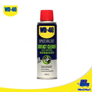 สเปรย์ล้างหน้าสัมผัสทางไฟฟ้า WD-40 ขนาด 200 ML (SPECIALIST CONTACT CLEANER)