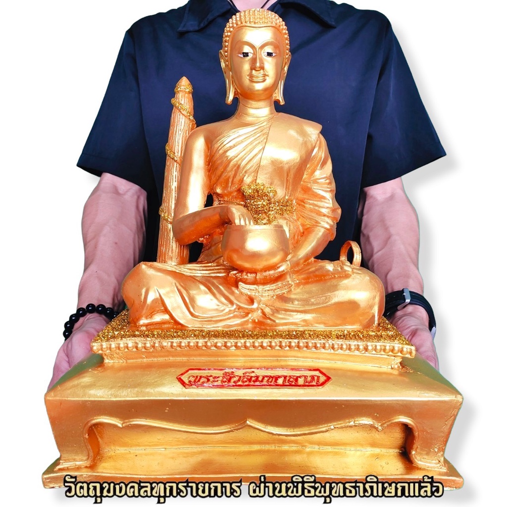 พระสีวลีมหาลาภ (หน้าตัก9นิ้ว)ปางประทับนั่งทรงบาตร สีน้ำทอง บูชาเป็นองค์ประธานได้เลยองค์ใหญ่มาก เสริมโชคลาภเงินทอง