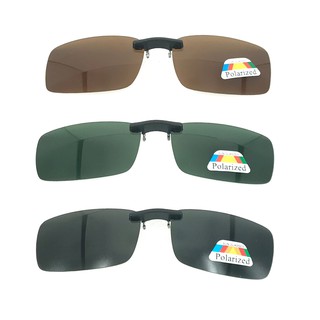 Clip-On Lens Polarized เลนส์กันแดด สี Dark Grey / สี Dark Green / สี Dark Brown