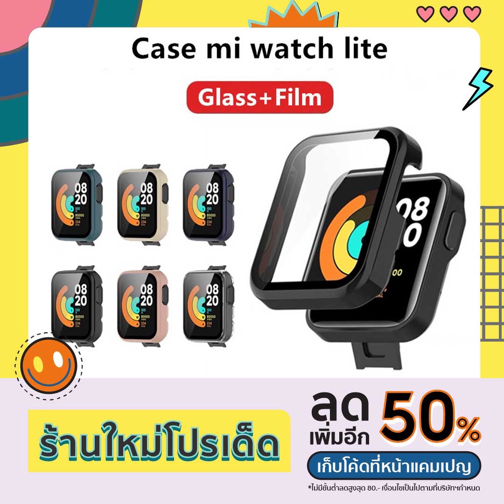 เคสกระจกXiaomi Redmi Watch Lite นาฬิกาเคส สำรอง สาย mi watch lite  เคสmi watch lite1