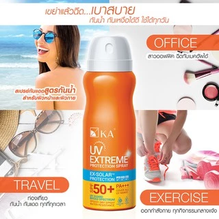 KA UV Extreme Protection Spray SPF50+ PA++++ 50 ml. / เคเอ ยูวี เอกซ์ตรีม โพรเทคชั่น สเปรย์ SPF50+ PA++++