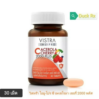 VISTRA​ IMU -​ PRO​ C​ ACEROLA CHERRY 2000 PLUS 30 TABLETS ผลิตภัณฑ์เสริมอาหารวิสทร้า ไอมู-โปร ซี อะเซโรลา เชอรี่ 2000 พ