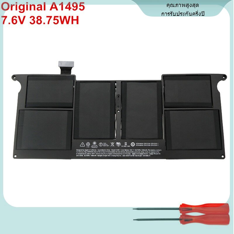 Rechargable Laptop Battery A1495 For Apple MacBook Air 11" A1465 2012 2013 2014 2015 Version Bateria