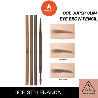 (✅แท้/พร้อมส่ง) 🤎 3CE Super Slim Eye Brow Pencil 🤎 ดินสอเขียนคิ้ว