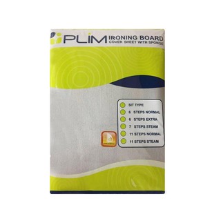 อะไหล่ผ้ารองรีดแบบนั่งสะท้อนความร้อนPLIM IRON BOARD COVER SHEET SIT TYPE PLIM