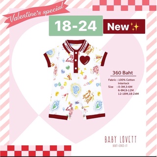 Babylovett รอมเปอร์วาเลนไทน์ 18-24 New