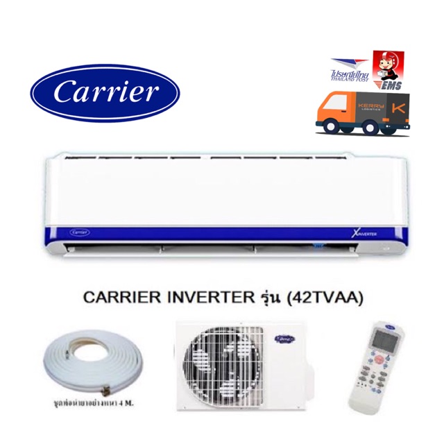 Carrier ionizer deals