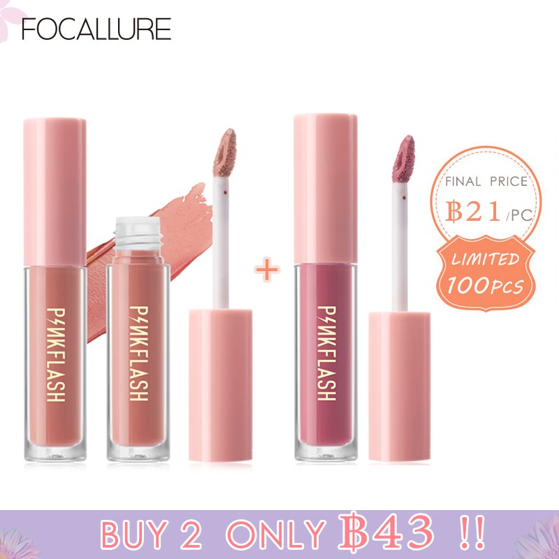 PINKFLASH OhMyKiss ลิปสติก เนื้อลิขวิด สีแมตต์ เม็ดสีแน่น เม็ดสีชัด กันน้ำ 14 สี #8