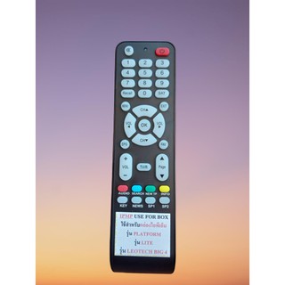 รีโมทใช้กับกล่อง ไอพีเอ็ม รุ่น ไลท์ , Remote for IPM Lite