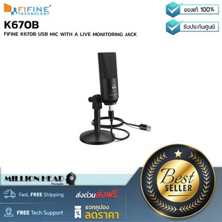 FIFINE : K670B by Millionhead (ไมโครโฟน Condenser USB ดีไซน์พรีเมี่ยมเหมาะสำหรับการ Livestream)