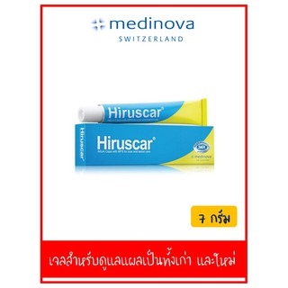 Hiruscar Gel 7 กรัม ฮีรูสการ์ เจลลดรอยแผลเป็น 7 กรัม (1 หลอด)