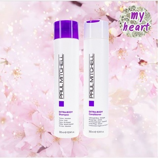 Paul Mitchell Extra Body Shampoo/Conditioner 300 ml แชมพู และครีมนวดผม เพิ่มวอลลุ่ม