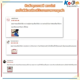 กระเป๋า กระสอบ ถุงช้อปปิ้ง มี2หูหิ้วในตัว Kitty #C208-KT-181 ไซส์ M