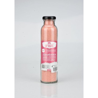 เกลือชมพู หิมาลัย Himalayan Pink salt