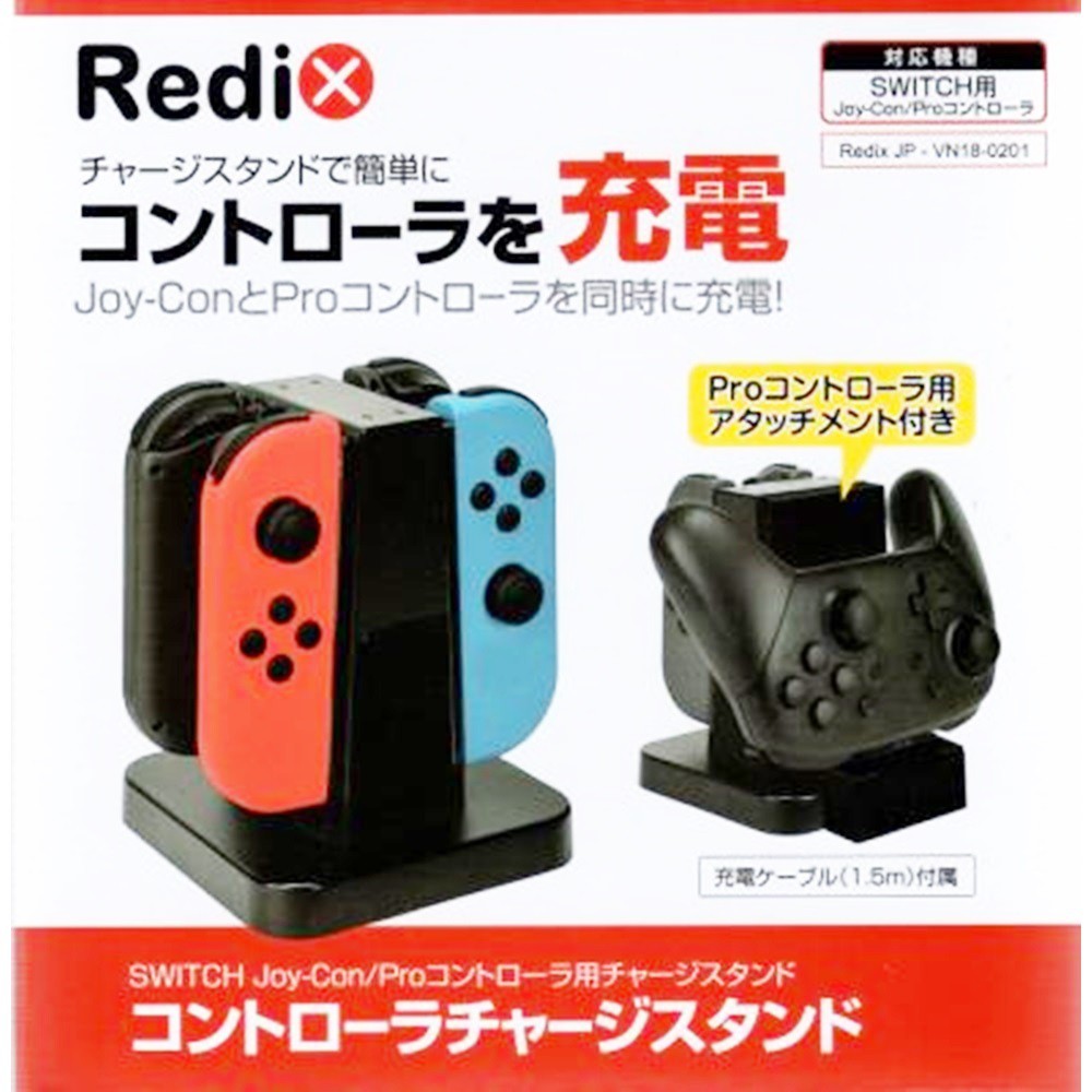Redix Charge Stand for Nintendo Switch Joy-con / Pro Controller ...