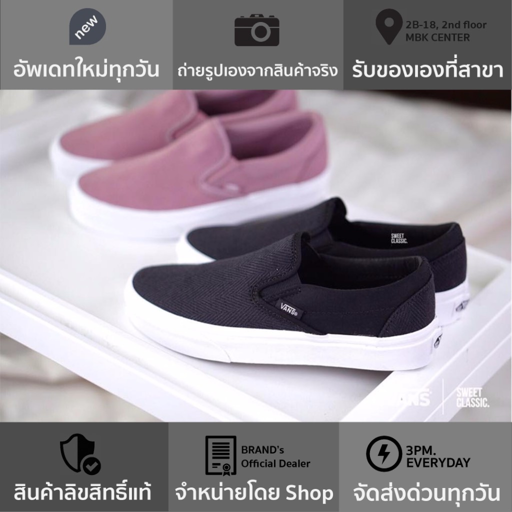 vans slip on black herringbone
