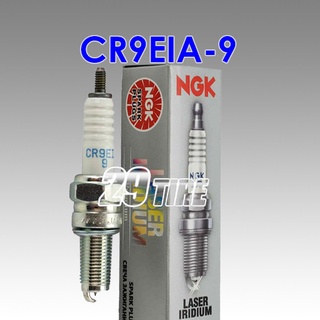 ✅ หัวเทียน NGK CR9EIA-9 ✅ ใส่ ER6N / Ninja650 / Z650 / Versys650 / Vulcan S / Z900 / Z900RS / Z1000 / ZX14R / GTR1400