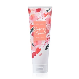 Cute Press โลชั่นชูก้าร์คอรัลSugar Coral Body Lotion 250 ml.