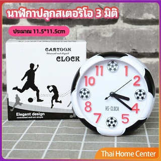 นาฬิกาปลุกห้องนอน นาฬิกาทรงกลม น่ารักดี ออกแบบ นาฬิกาปลุก Alarm clock