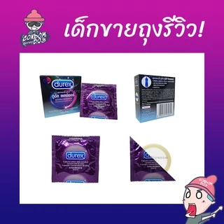 Durex Dual Pleasure ถุงยางอนามัย ดูเร็กซ์ ดูอัล เพลย์เชอร์ ผิวไม่เรียบ มีสารชะลอการหลั่ง ขนาด 56 mm. (1 กล่อง)