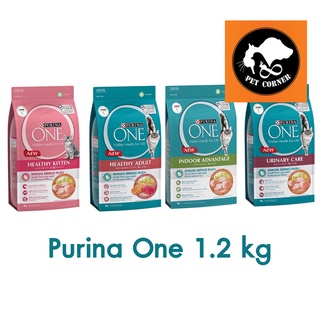 อาหารแมว Purina One เพียวริน่า วัน ขนาด 1.2 kg