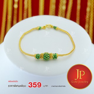 สร้อยข้อมือลงยา ทองหุ้ม ทองชุบ น้ำหนัก 1 บาท jpgoldjewelry