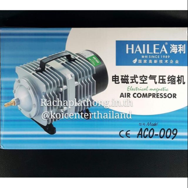 Hailea ACO-009 ปั๊มลมสำหรับตู้ปลาและบ่อปลา