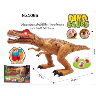 ไดโนเสาร์ T-Rex สีน้ำตาล ตัวใหญ่ ใส่ถ่าน มีเสียง มีไฟ ขนาด 33x23 cm