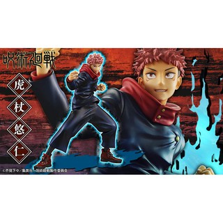 Jujutsu Kaisen Yuji Itadori 1/8 Complete Figure#4535123831010