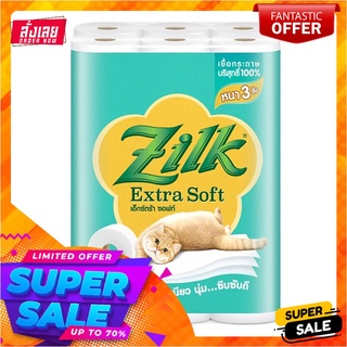 ซิลค์ เอ็กซ์ตร้าซอฟท์ 3 ชั้น แพ็ค 24 ม้วนZilk Extra Soft 3PLY x 24 Rolls