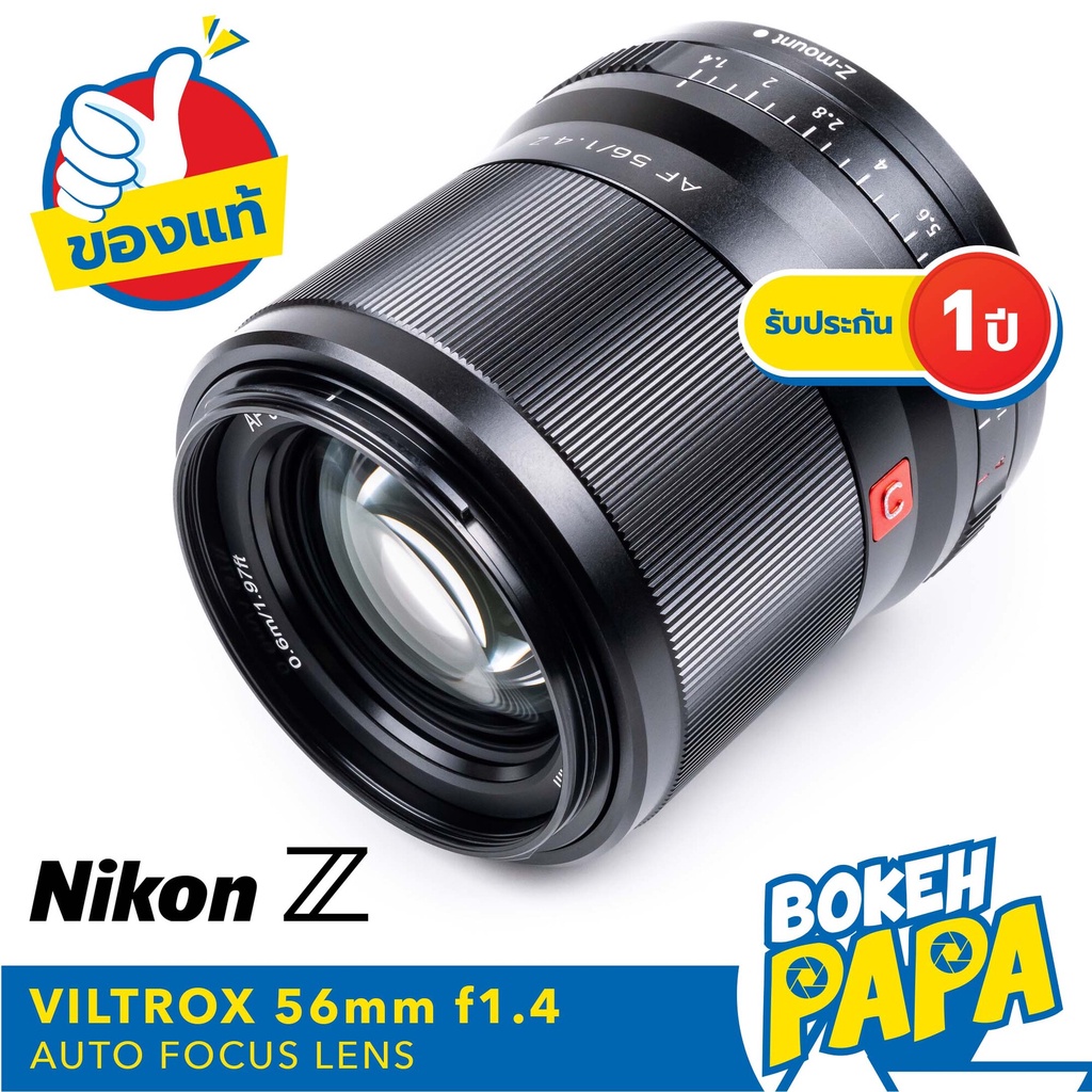 VILTROX 56mm F1.4 Nikon Z ( VILTROX AUTO FOCUS Lens 56 MM F 1.4 Nikon Z / ZFC / Z5 / Z6 / Z7 / Z6 II / Z7 II / Z50 )