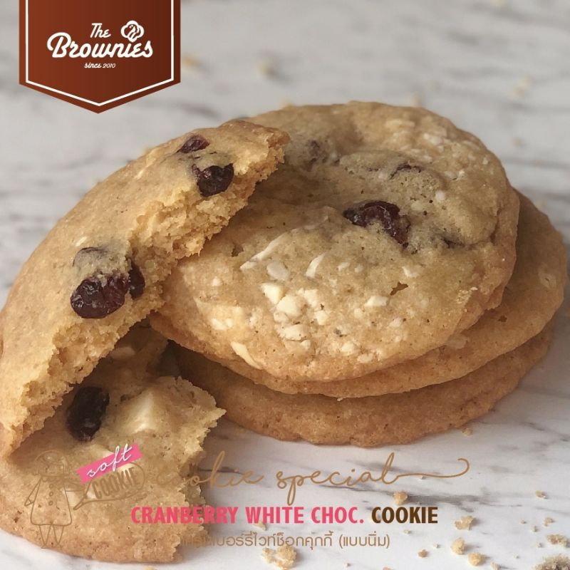 Merba คุกกี้ รสไวท์ช็อกโกแลตผสมแครนเบอร์รี่ White Chocolate&Cranberry Cookies 200g.|Exp: 27 Feb 2027
