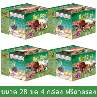 ยาจุดกันยุง Buxaway ยากันยุงสําหรับสุนัข 28 ขด ฟรี ถาดรอง (4 กล่อง) Mosquito Coil for Dogs 28 Coils Free Safety Tray