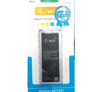 E-WAN แบตเตอรี่มือถือ Samsung Galaxy NOTE4 3200 mAh