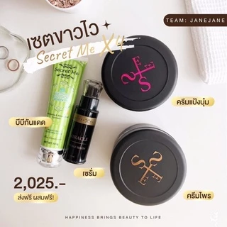 บีบีครีมไพร กันแดดSecret Me เลือกสีได้เลย