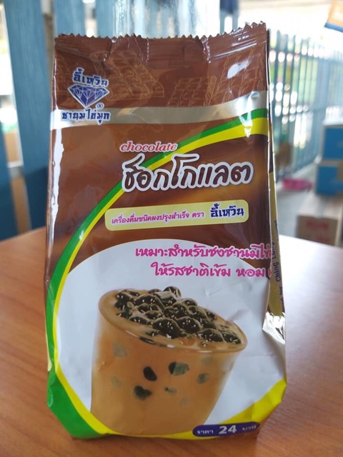 ผงชาไข่มุก ยี่ห้ออี้เหวิน ผงผลไม้ไข่มุก ขนาด120ก. - รูปที่ 5