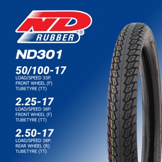 ยางมอเตอร์ไซค์ ND Rubber ลาย Dream ND 301 ขอบ 17