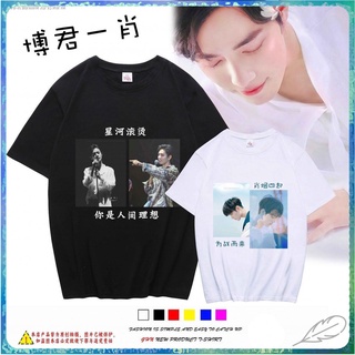 สินค้าขายดีรุ่นใหม่ Wang Yibo และ Xiao Zhan ในชุดเดียวกัน Chen Qingling, Wei Wuxian, Lan Wangji, เสื้อยืดแขนสั้น, หญิง