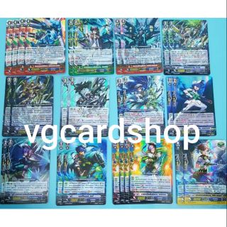 g-cp13 อควาฟอซ vanguard แวนการ์ด VG Card Shop vgcardshop