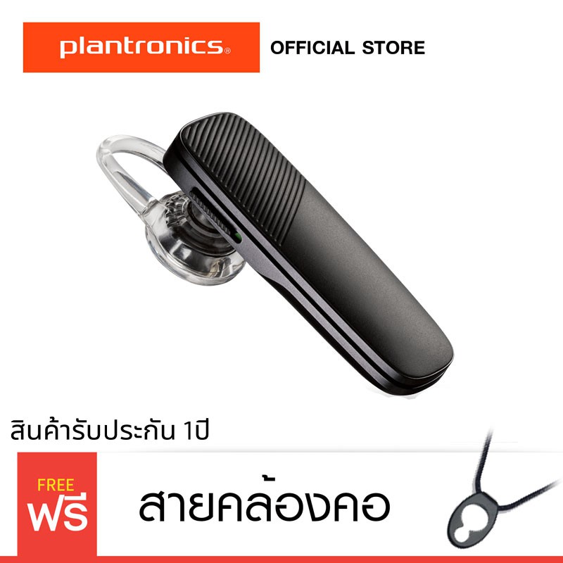 Plantronics หูฟังบลูทูธ EXPLORER 500 (Gray) R