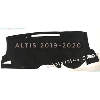 พรมปูคอนโซลหน้ารถยนต์ #ALTIS 2019-2020 ตัดเย็บเข้ารูปที่สวยงามติดตั้งง่าย พรมกำมะหยี่สีดำ