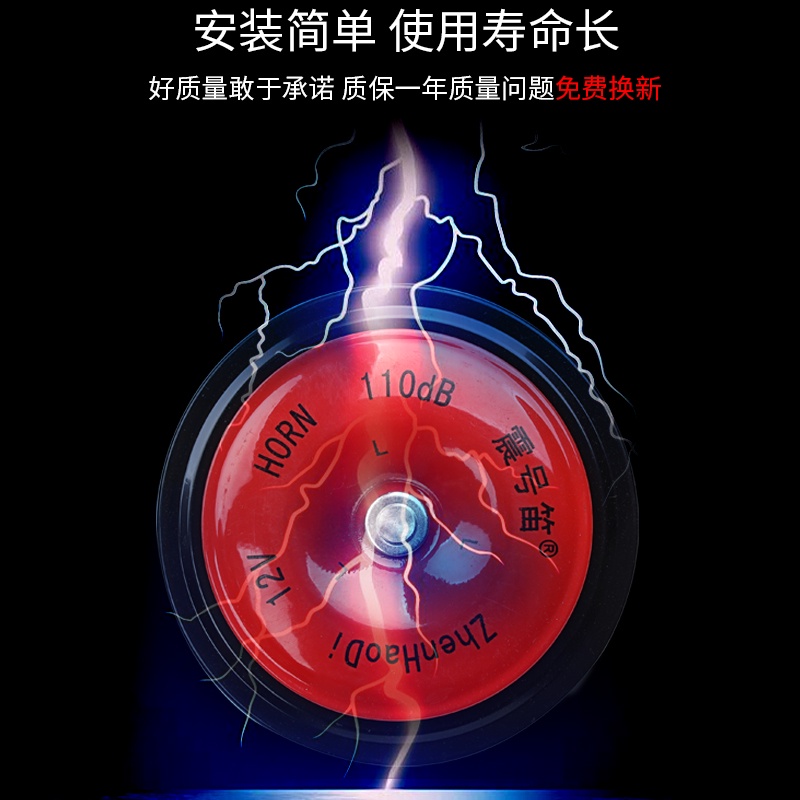 แตรรถมอเตอร์ไซค์ ☬ Vibrating whistle อ่างล้างหน้าประเภทรถ horn whistle