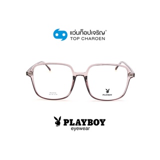 PLAYBOY แว่นสายตาทรงเหลี่ยม PB-35756-C04 size 58 By ท็อปเจริญ