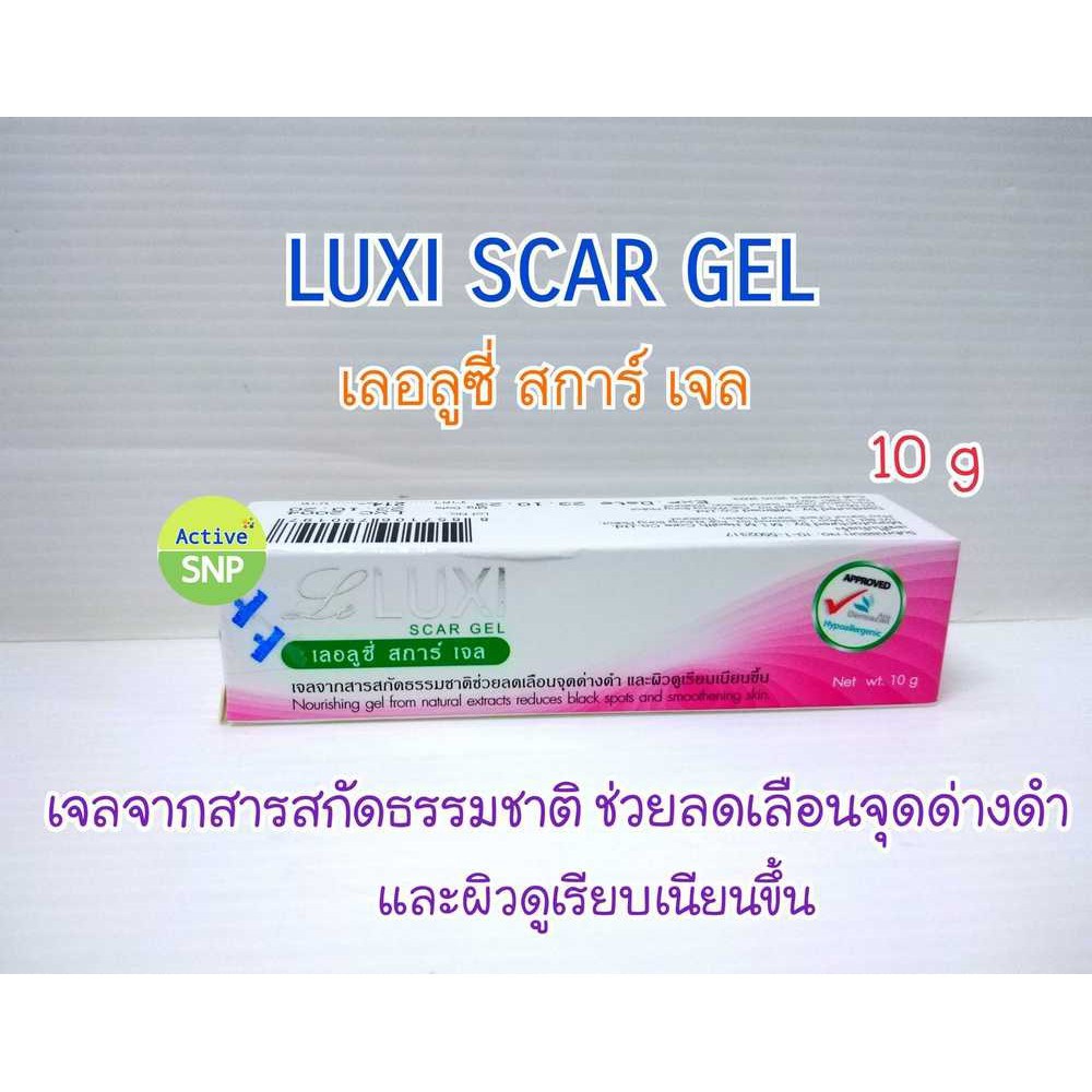 Leluxi scar gel 10g // ลดรอยแผลเป็น