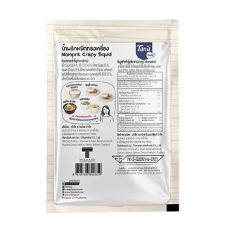 [แพ็คสุดคุ้ม 3 ซอง] Tana ธนา เรดดี้ น้ำพริกหมึกทรงเครื่อง 12 กรัม Namprik Crispy Squid